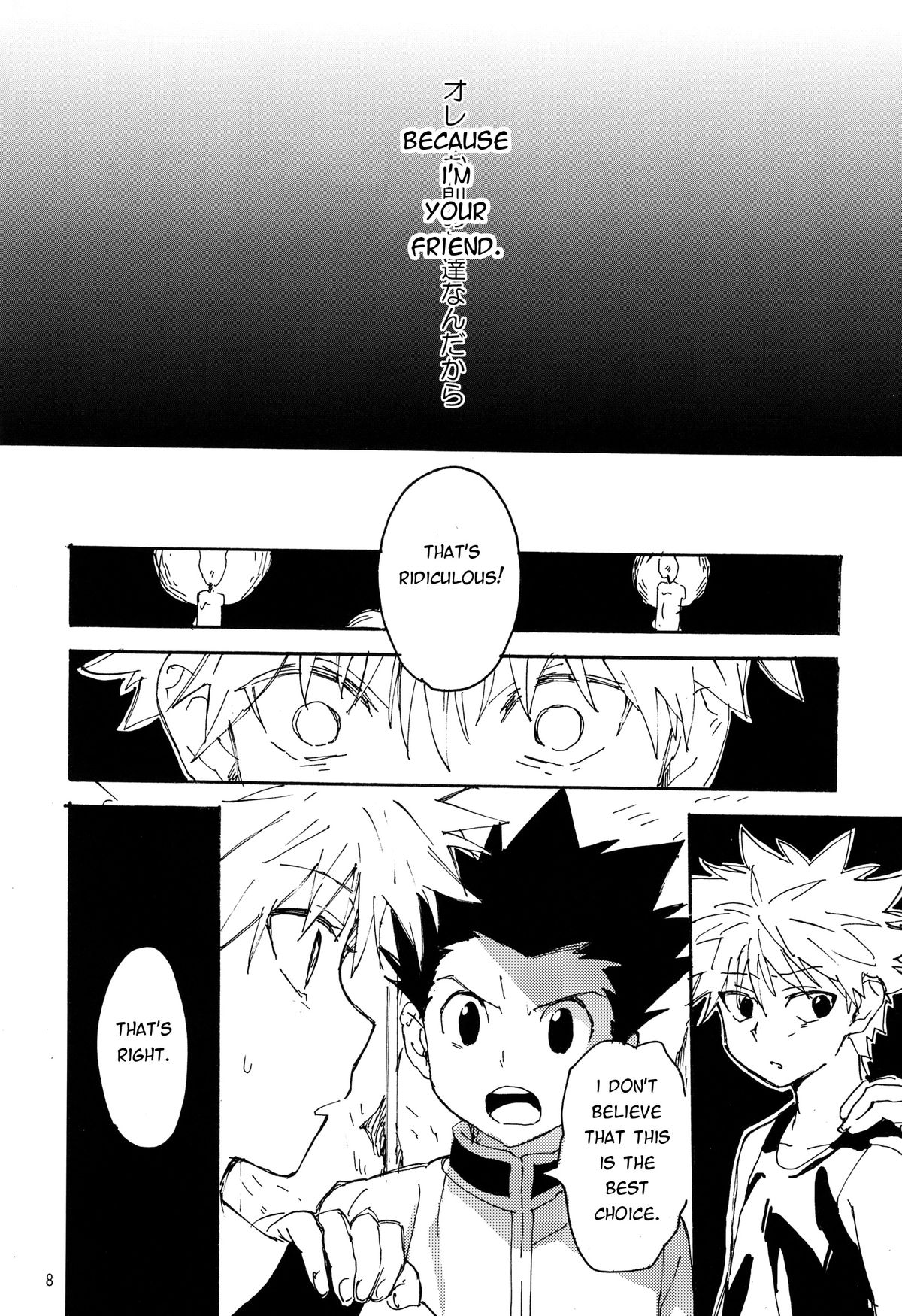 (C84) [わたがしメーカー (とみこ)] いまわのきわ (ハンター×ハンター) [英訳]