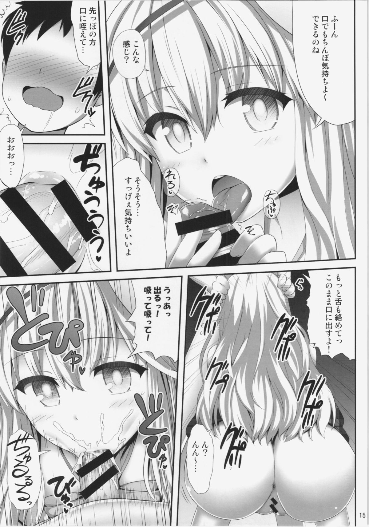 (例大祭12) [腹痛起こす (悔王)] ここここ (東方Project)