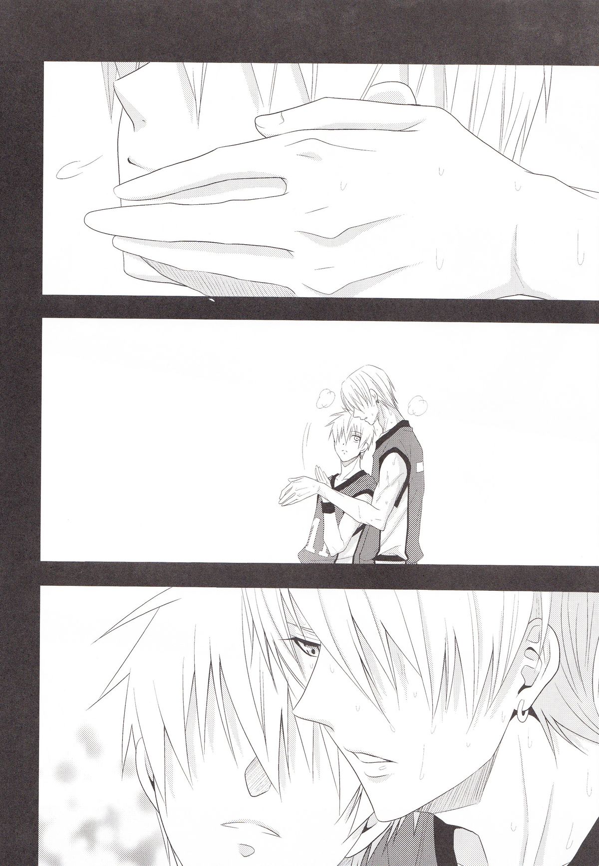 (C83) [輝庭 (直輝)] VICTORIOUS KISS (黒子のバスケ)