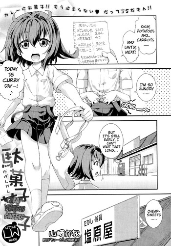 [山崎かな] 駄菓子菓子LW (コミック 真激 2015年5月号) [英訳]