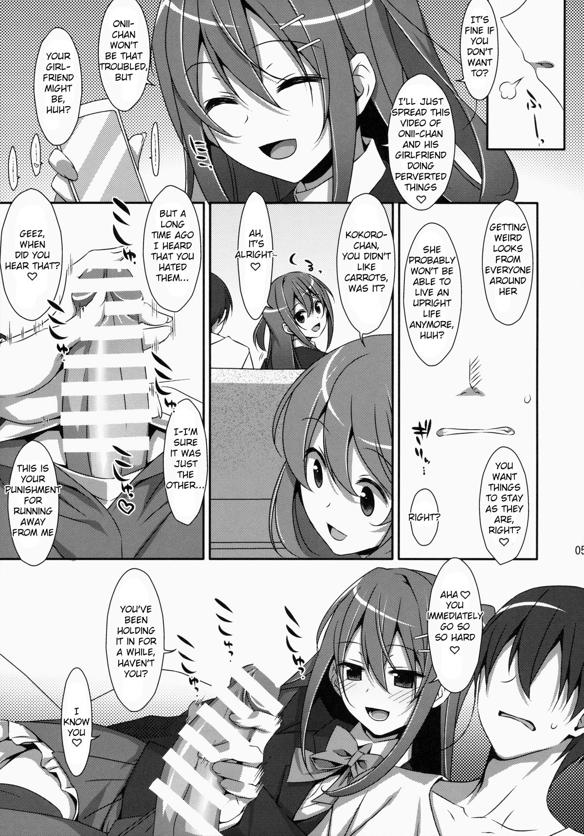 (COMIC1☆9) [TIES (タケイオーキ)] 私の、お兄ちゃん [英訳]