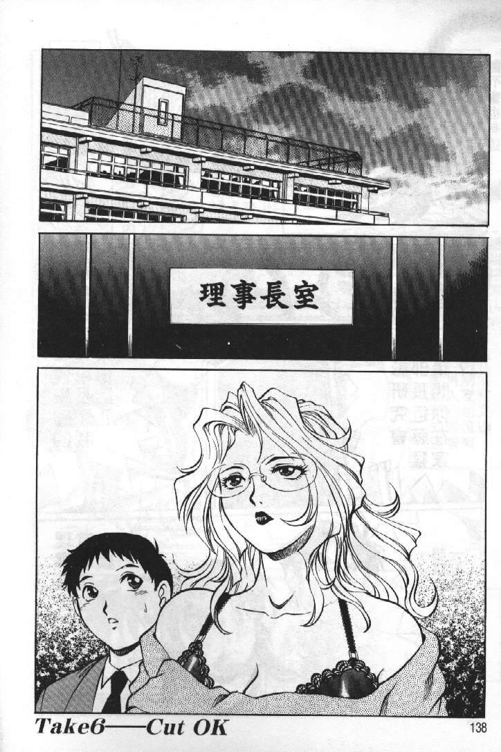 [梁川理央] AVシネ倶楽部 [中国翻訳]