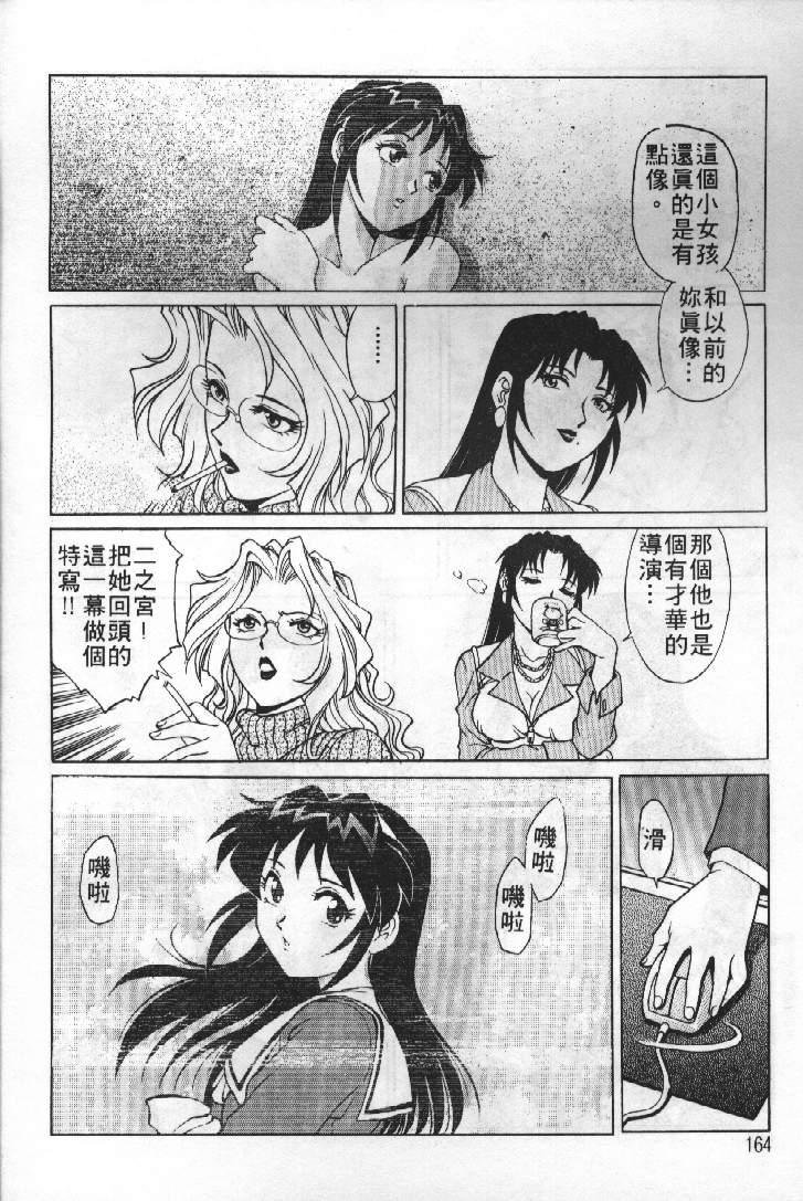 [梁川理央] AVシネ倶楽部 [中国翻訳]