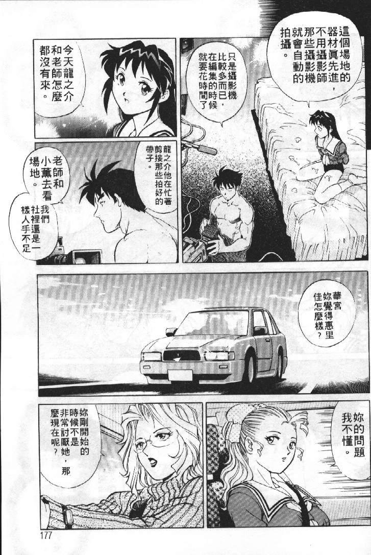 [梁川理央] AVシネ倶楽部 [中国翻訳]