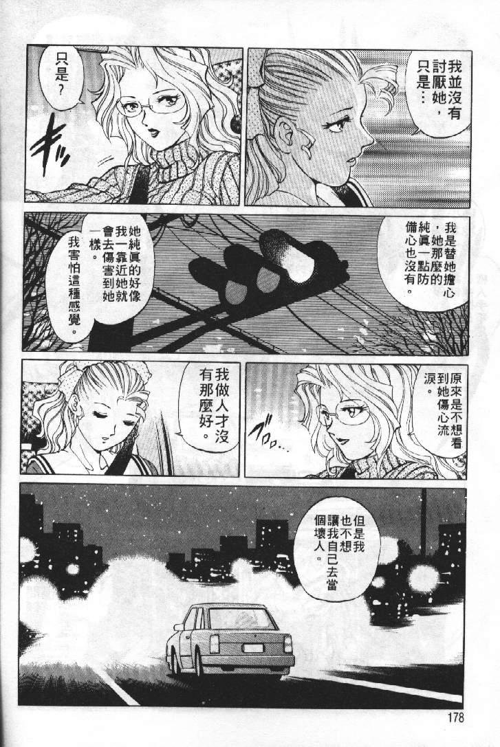 [梁川理央] AVシネ倶楽部 [中国翻訳]