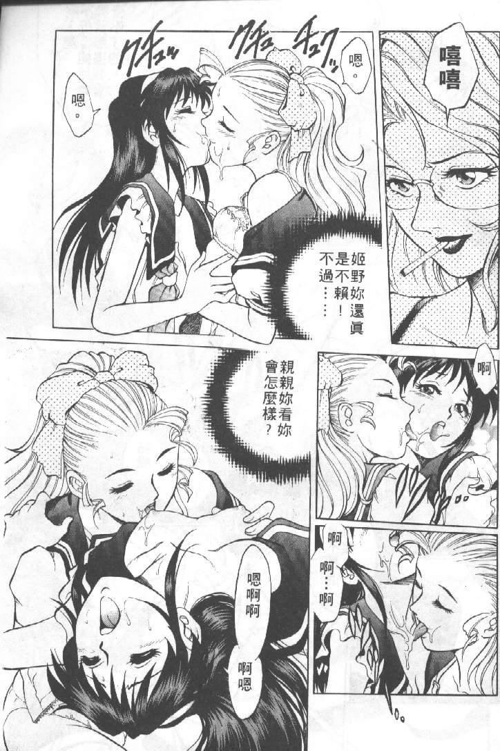 [梁川理央] AVシネ倶楽部 [中国翻訳]