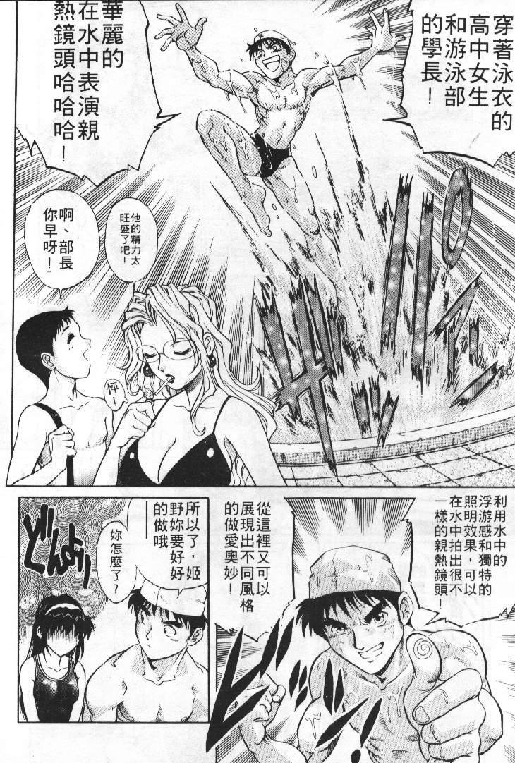 [梁川理央] AVシネ倶楽部 [中国翻訳]