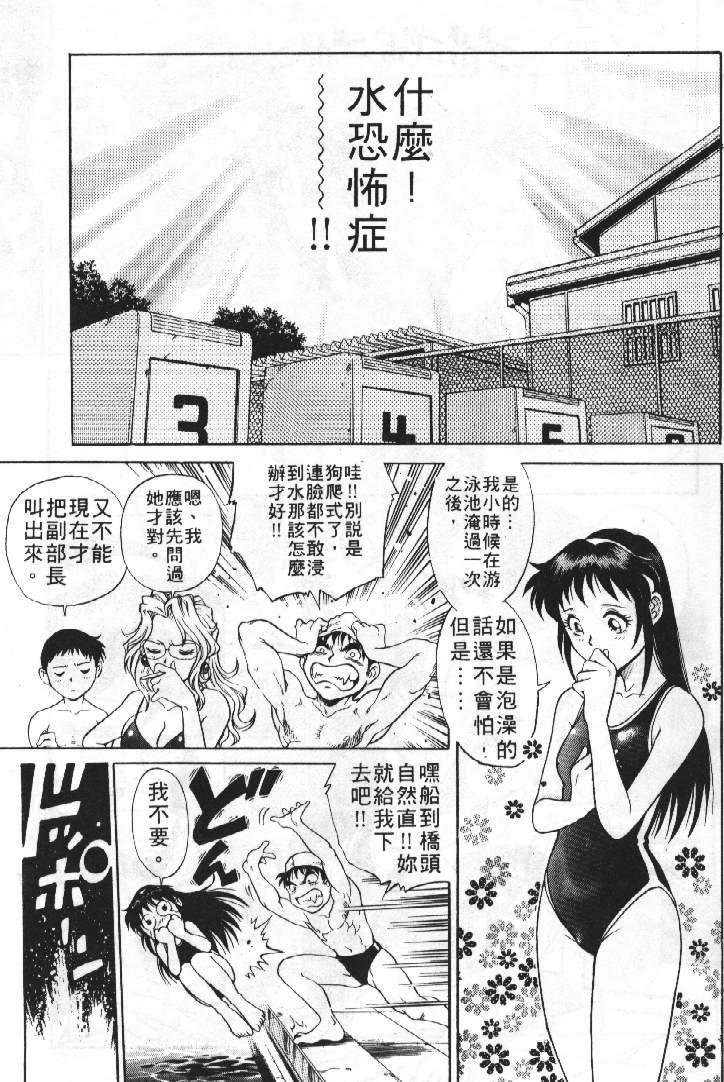 [梁川理央] AVシネ倶楽部 [中国翻訳]