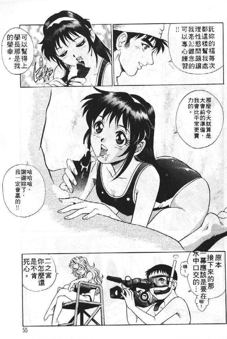 [梁川理央] AVシネ倶楽部 [中国翻訳]
