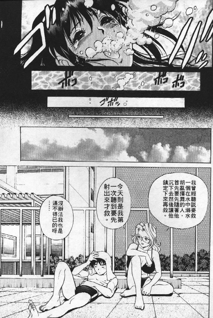 [梁川理央] AVシネ倶楽部 [中国翻訳]
