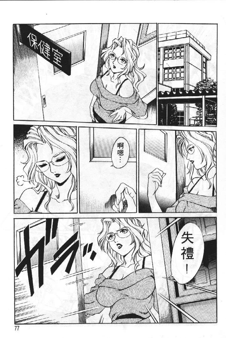 [梁川理央] AVシネ倶楽部 [中国翻訳]
