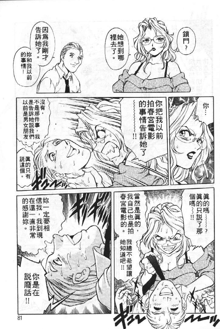 [梁川理央] AVシネ倶楽部 [中国翻訳]