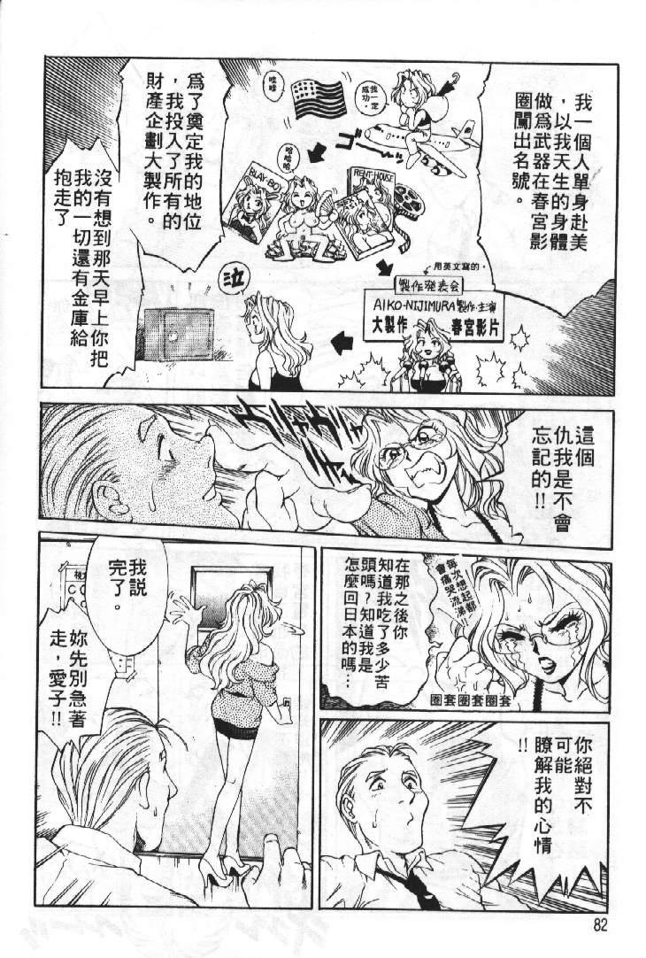 [梁川理央] AVシネ倶楽部 [中国翻訳]