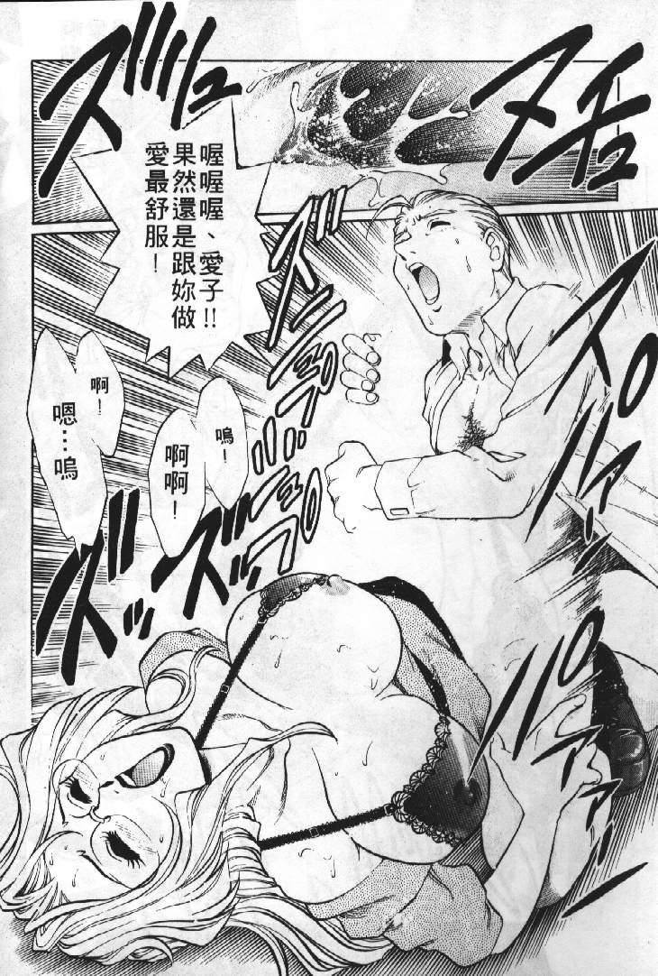 [梁川理央] AVシネ倶楽部 [中国翻訳]