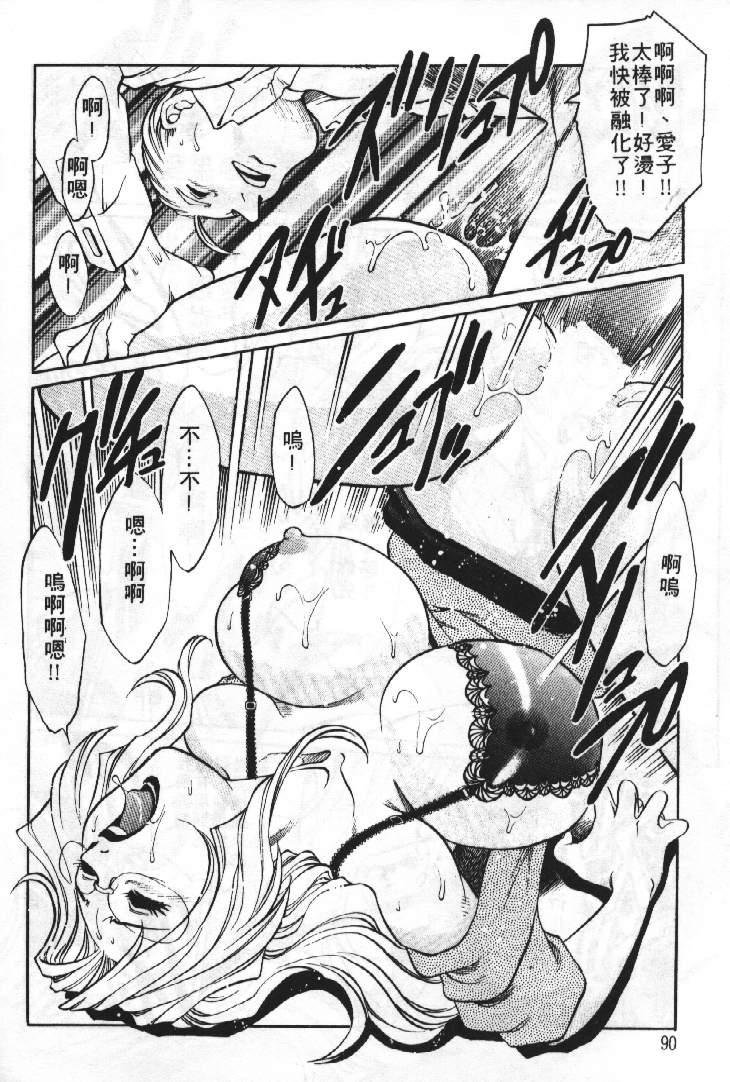 [梁川理央] AVシネ倶楽部 [中国翻訳]