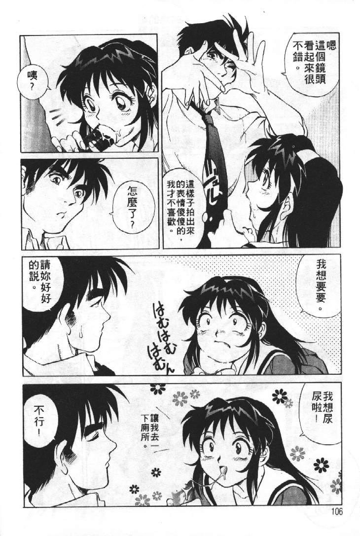 [梁川理央] AVシネ倶楽部 [中国翻訳]