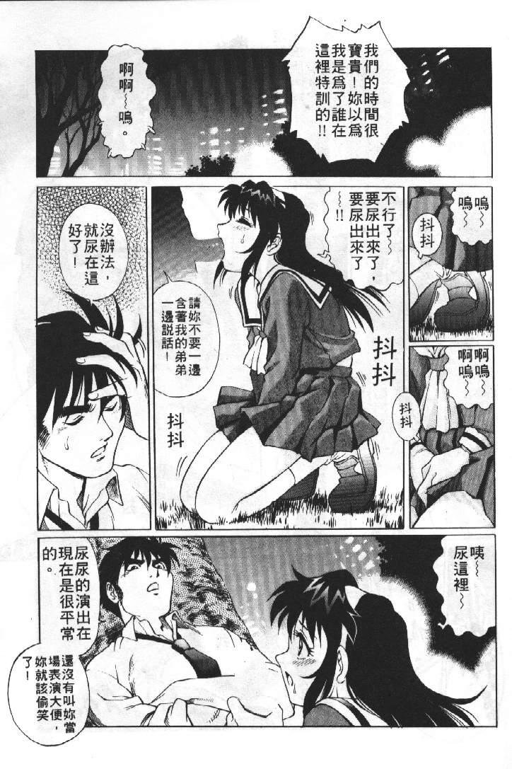 [梁川理央] AVシネ倶楽部 [中国翻訳]