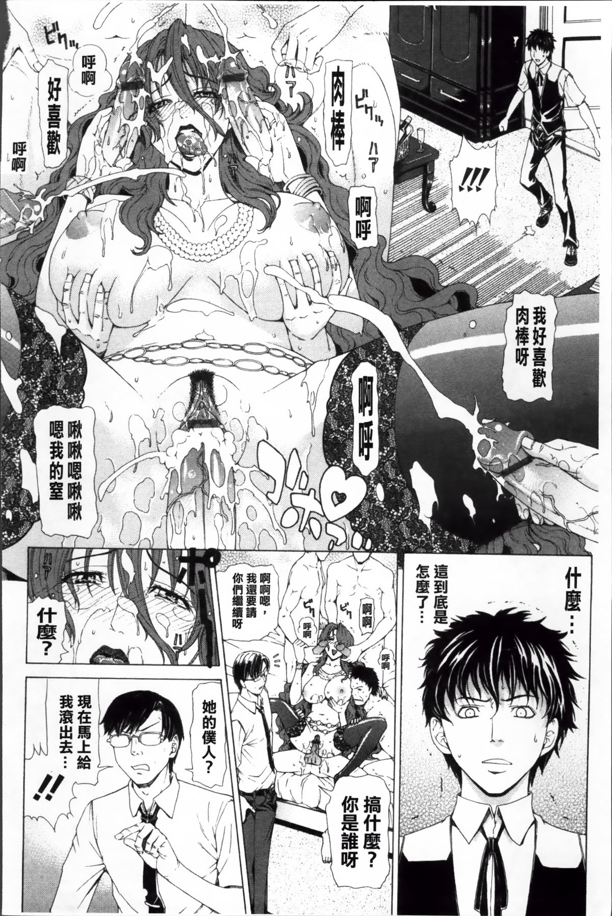 [刻江尋人] 求愛ベクトル [中国翻訳]