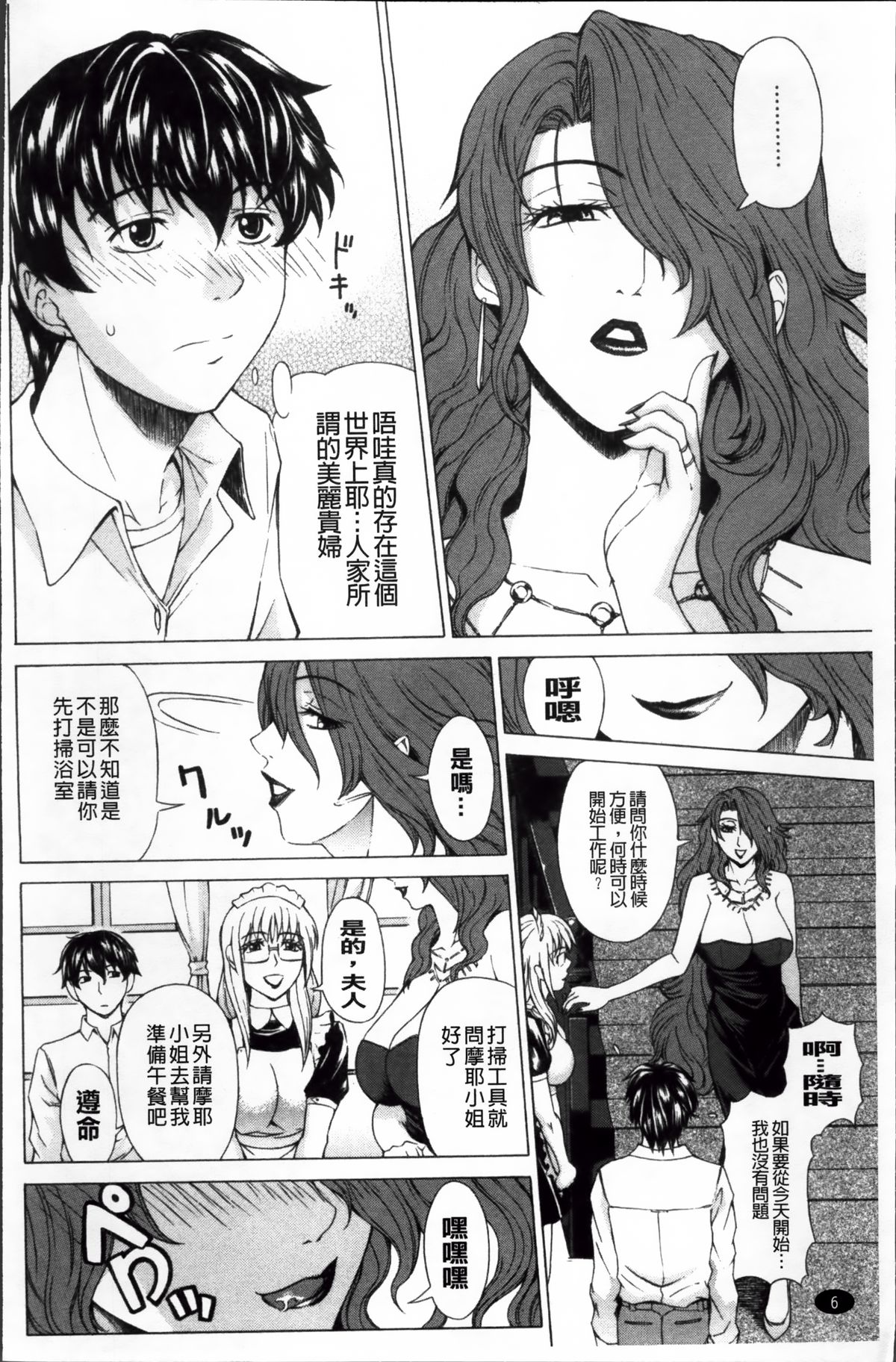 [刻江尋人] 求愛ベクトル [中国翻訳]