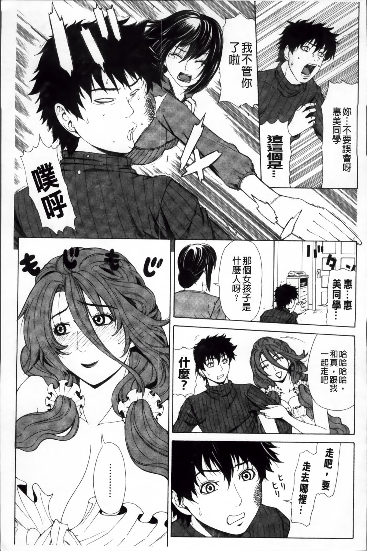 [刻江尋人] 求愛ベクトル [中国翻訳]
