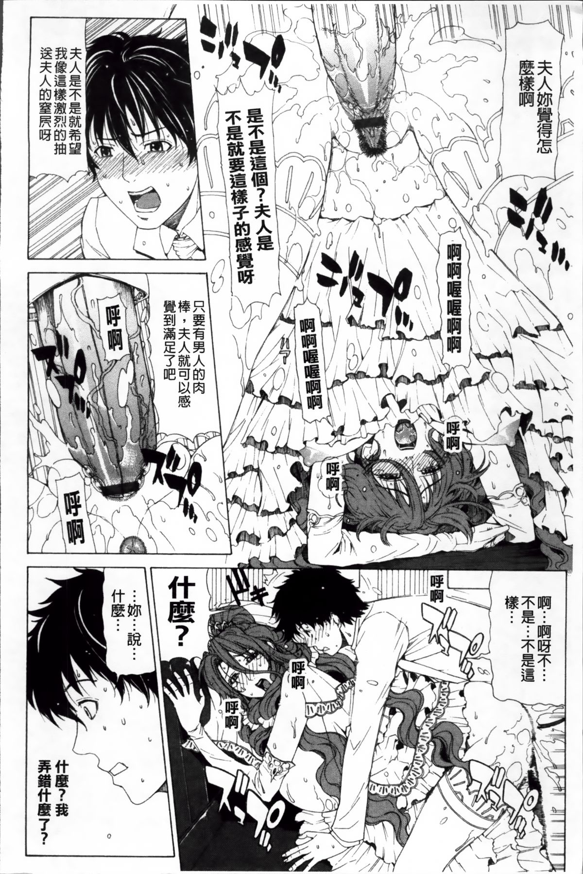 [刻江尋人] 求愛ベクトル [中国翻訳]