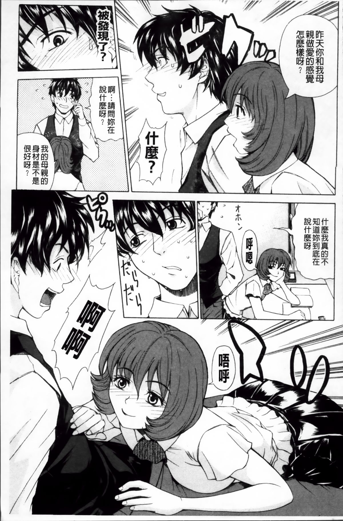 [刻江尋人] 求愛ベクトル [中国翻訳]