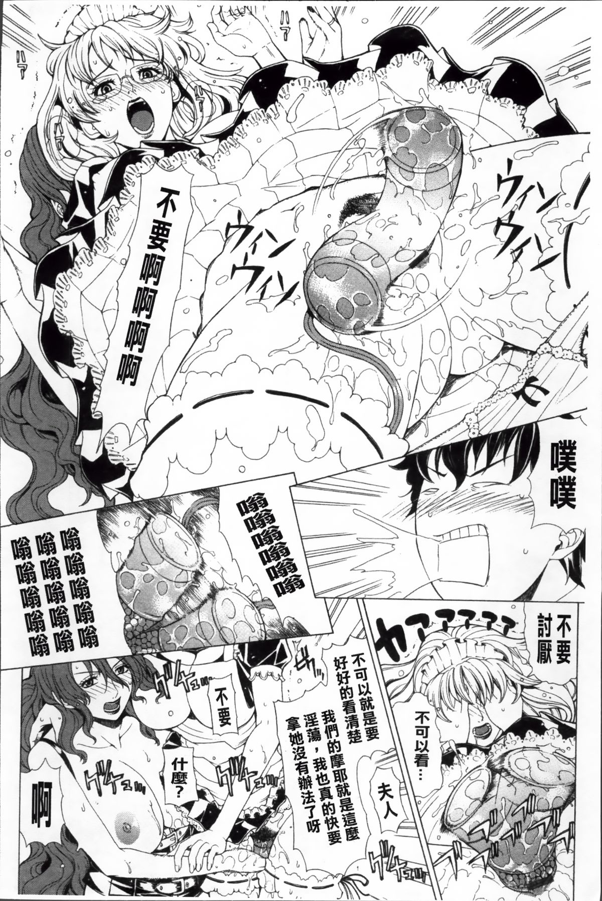 [刻江尋人] 求愛ベクトル [中国翻訳]