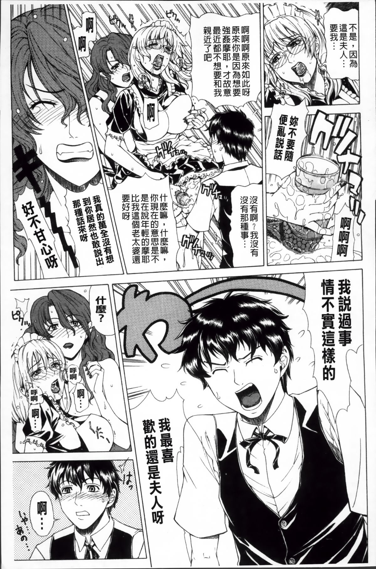 [刻江尋人] 求愛ベクトル [中国翻訳]