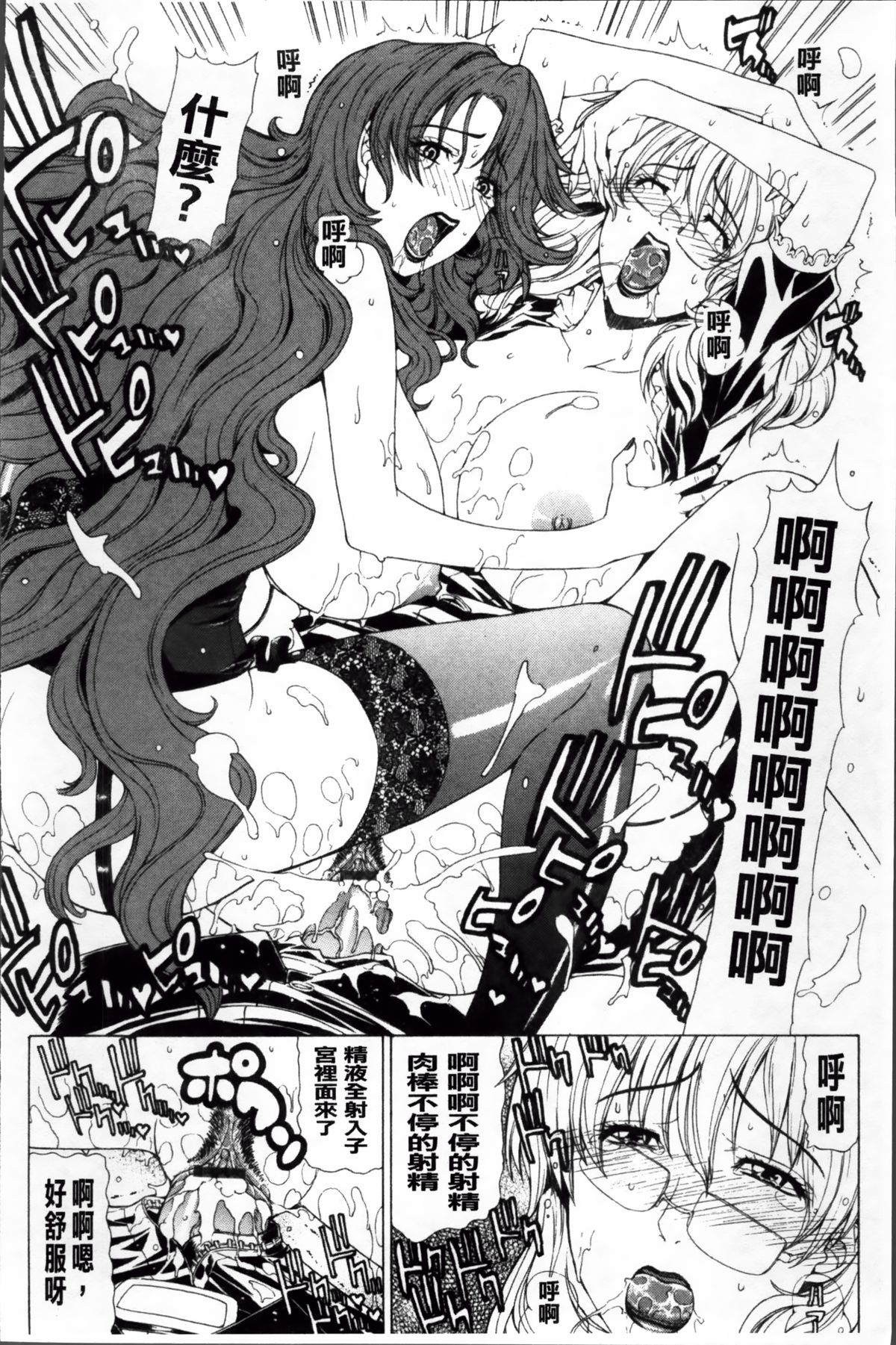 [刻江尋人] 求愛ベクトル [中国翻訳]
