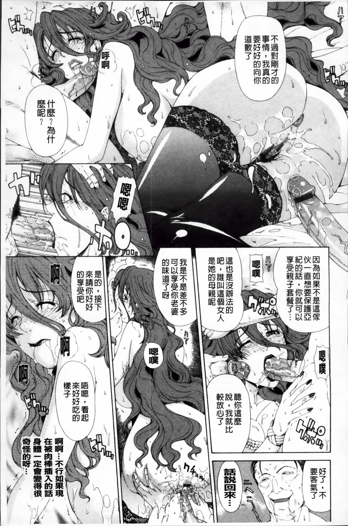 [刻江尋人] 求愛ベクトル [中国翻訳]