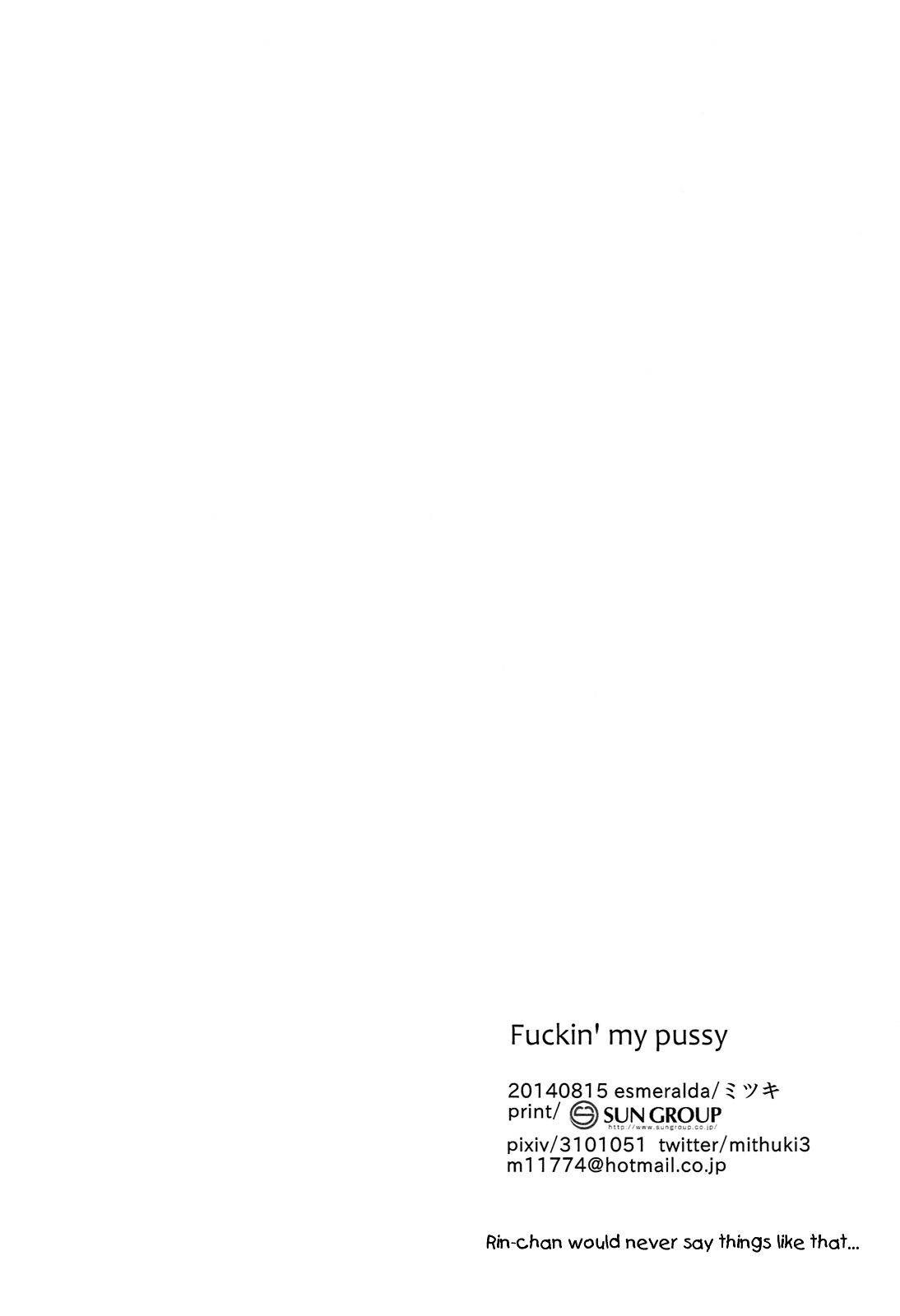(C86) [esmeralda (ミツキ)] Fuckin' my pussy (Free!) [英訳]