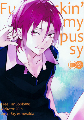 (C86) [esmeralda (ミツキ)] Fuckin' my pussy (Free!) [英訳]