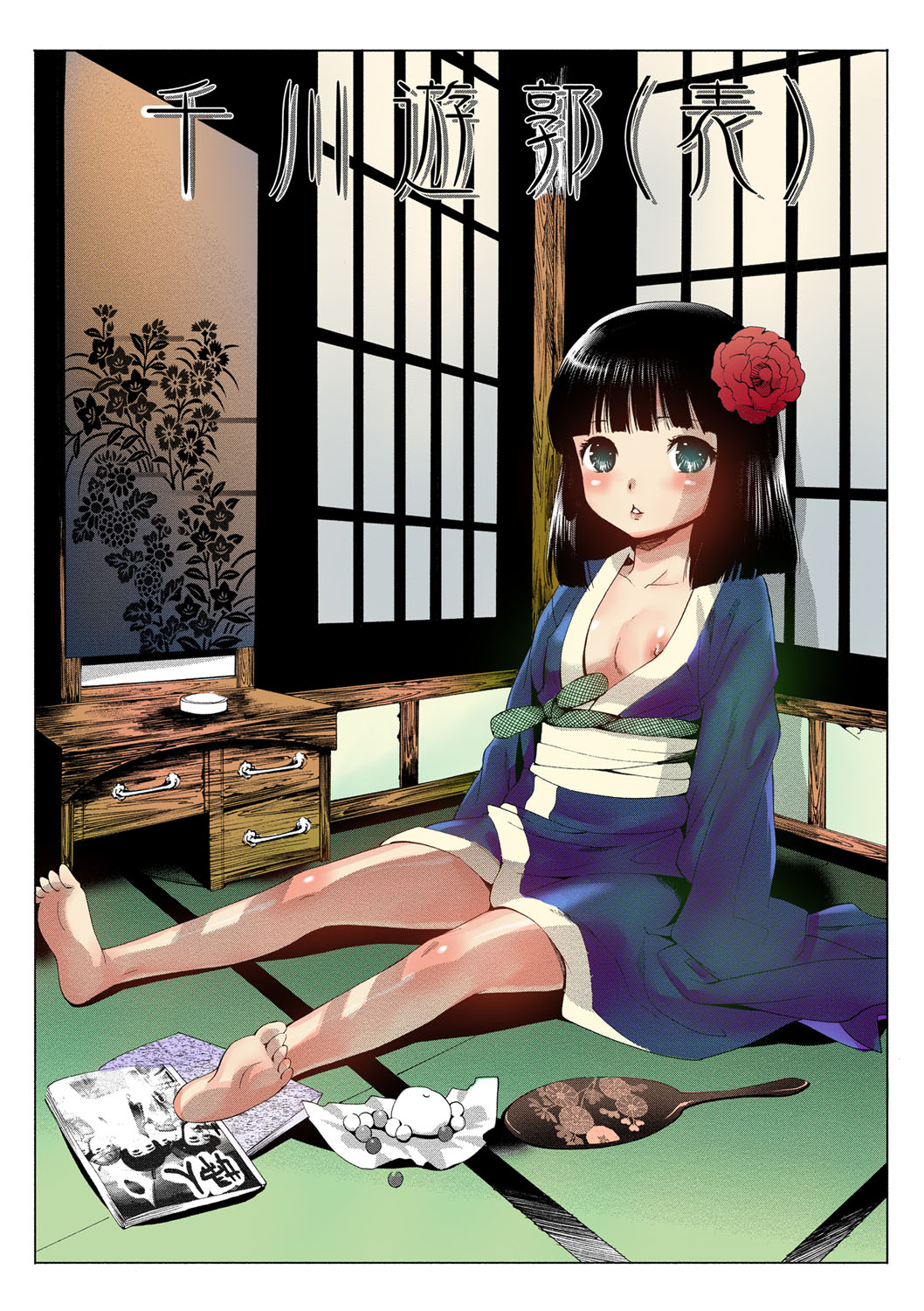 [水上蘭丸] 出会って5秒で挿入 [DL版]