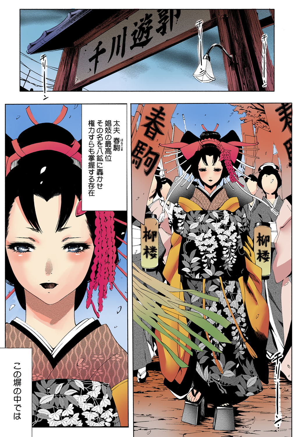 [水上蘭丸] 出会って5秒で挿入 [DL版]
