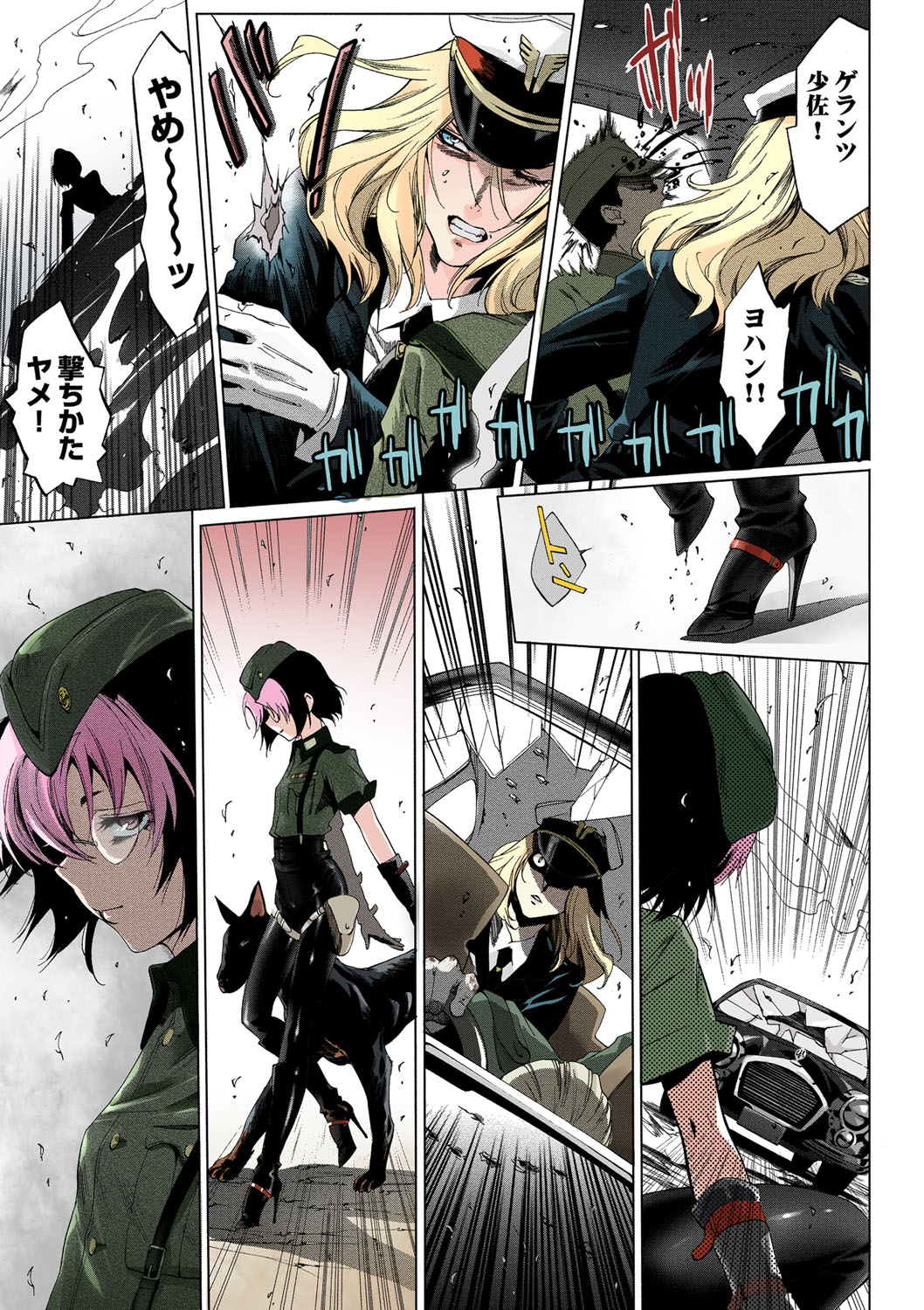 [水上蘭丸] 出会って5秒で挿入 [DL版]