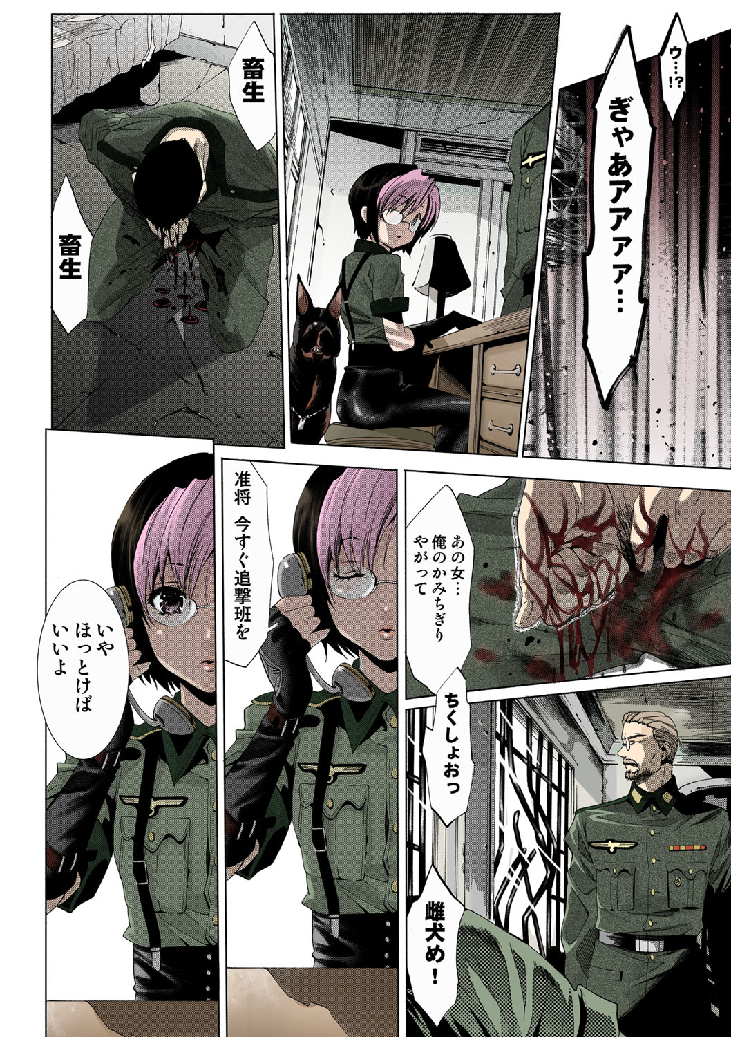 [水上蘭丸] 出会って5秒で挿入 [DL版]