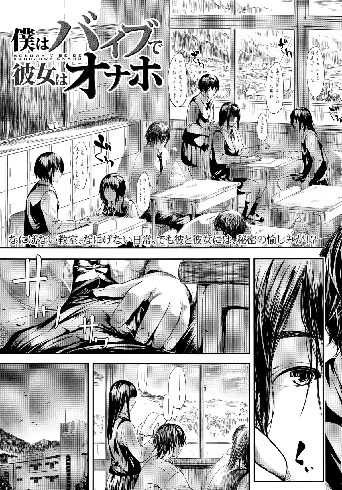 COMIC 夢幻転生 2015年4月号