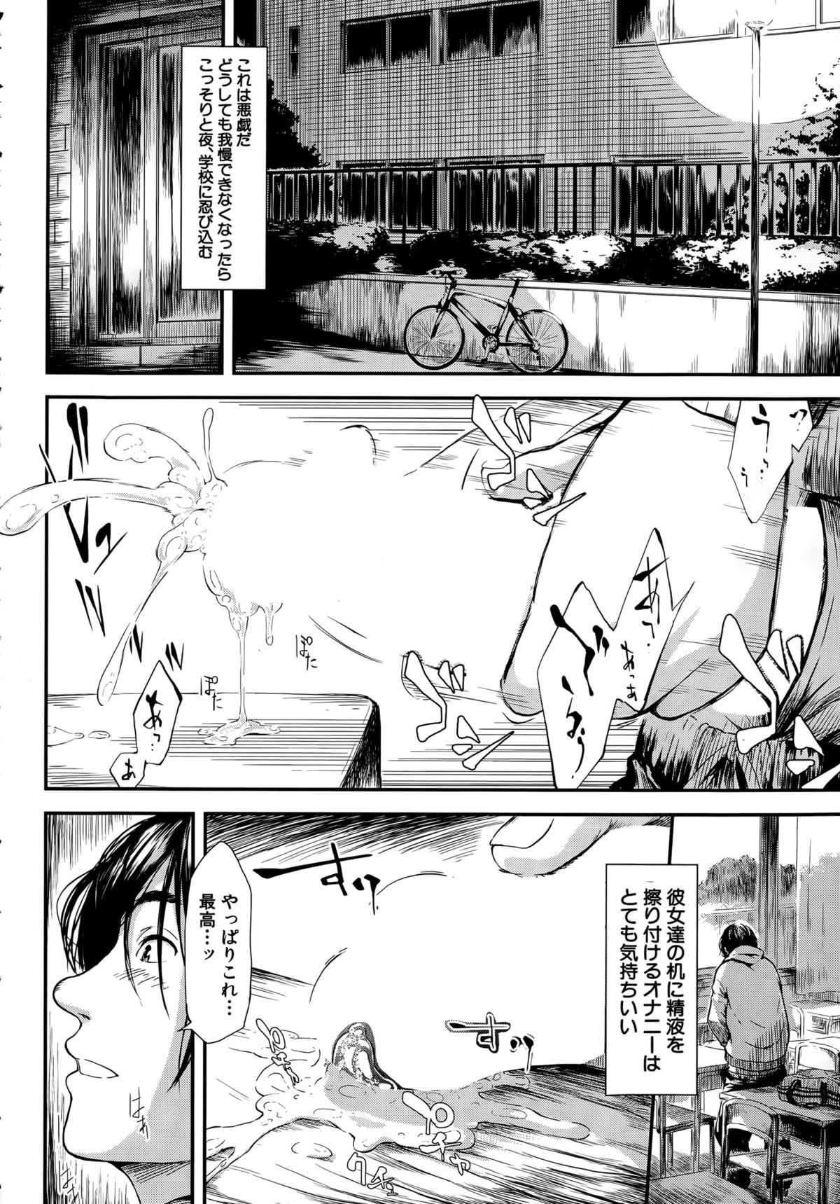 COMIC 夢幻転生 2015年4月号