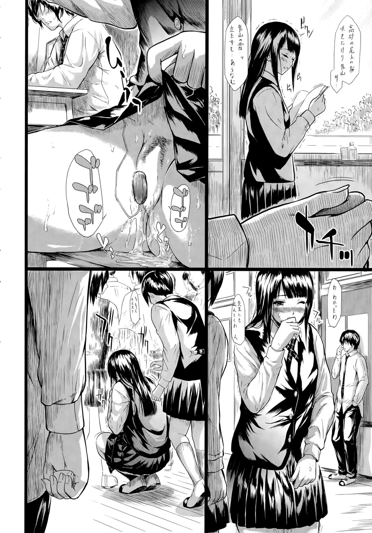 COMIC 夢幻転生 2015年4月号