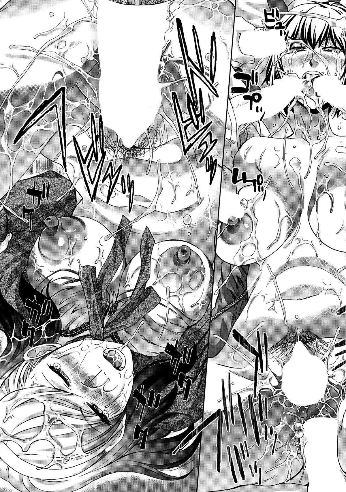 COMIC 夢幻転生 2015年4月号