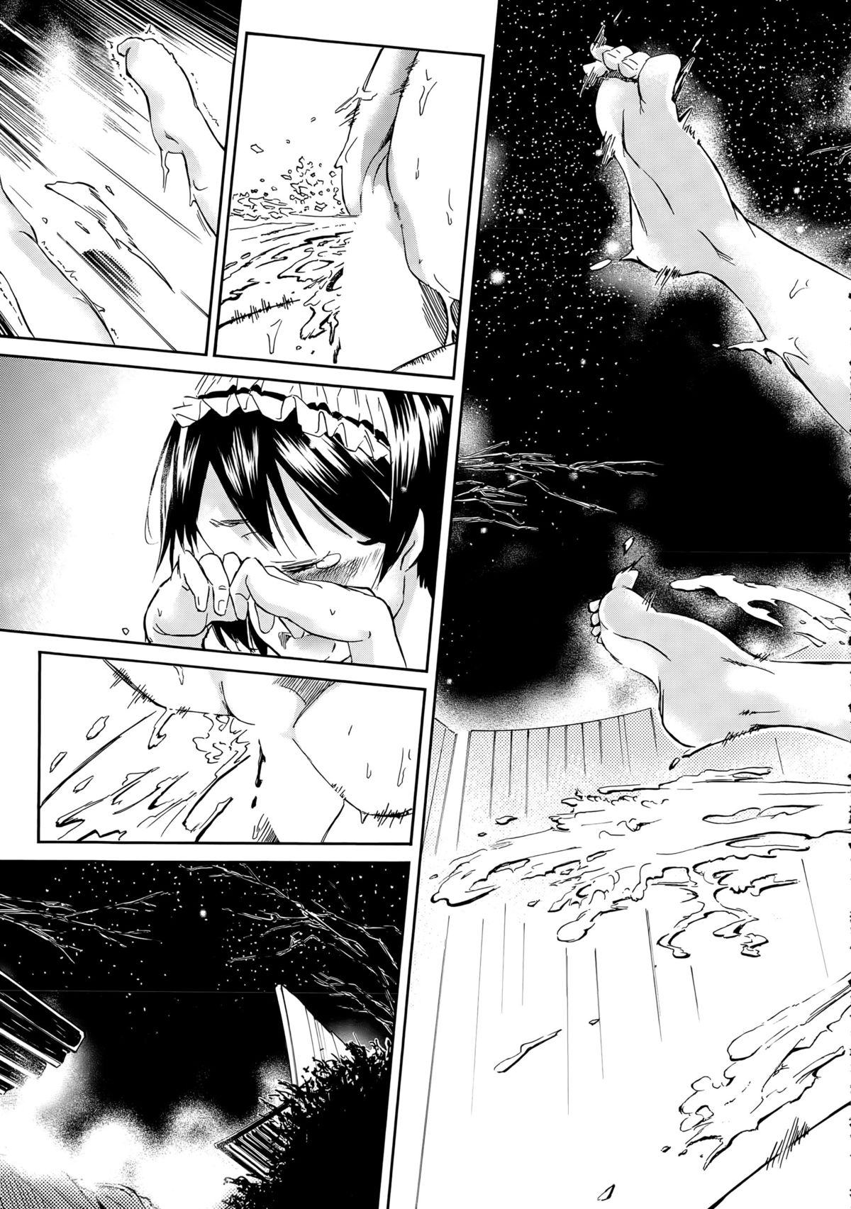 COMIC 夢幻転生 2015年4月号