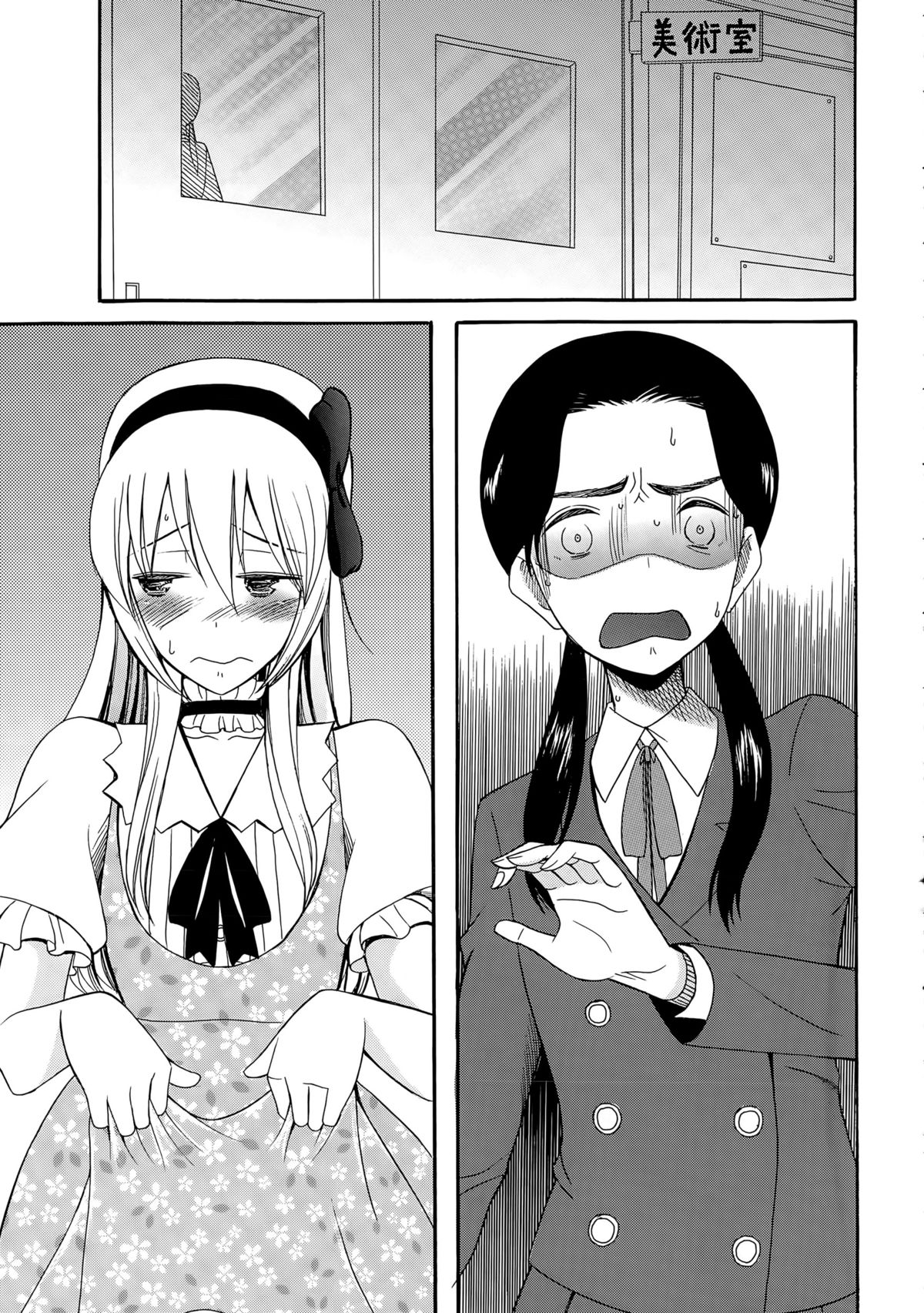 COMIC 夢幻転生 2015年4月号