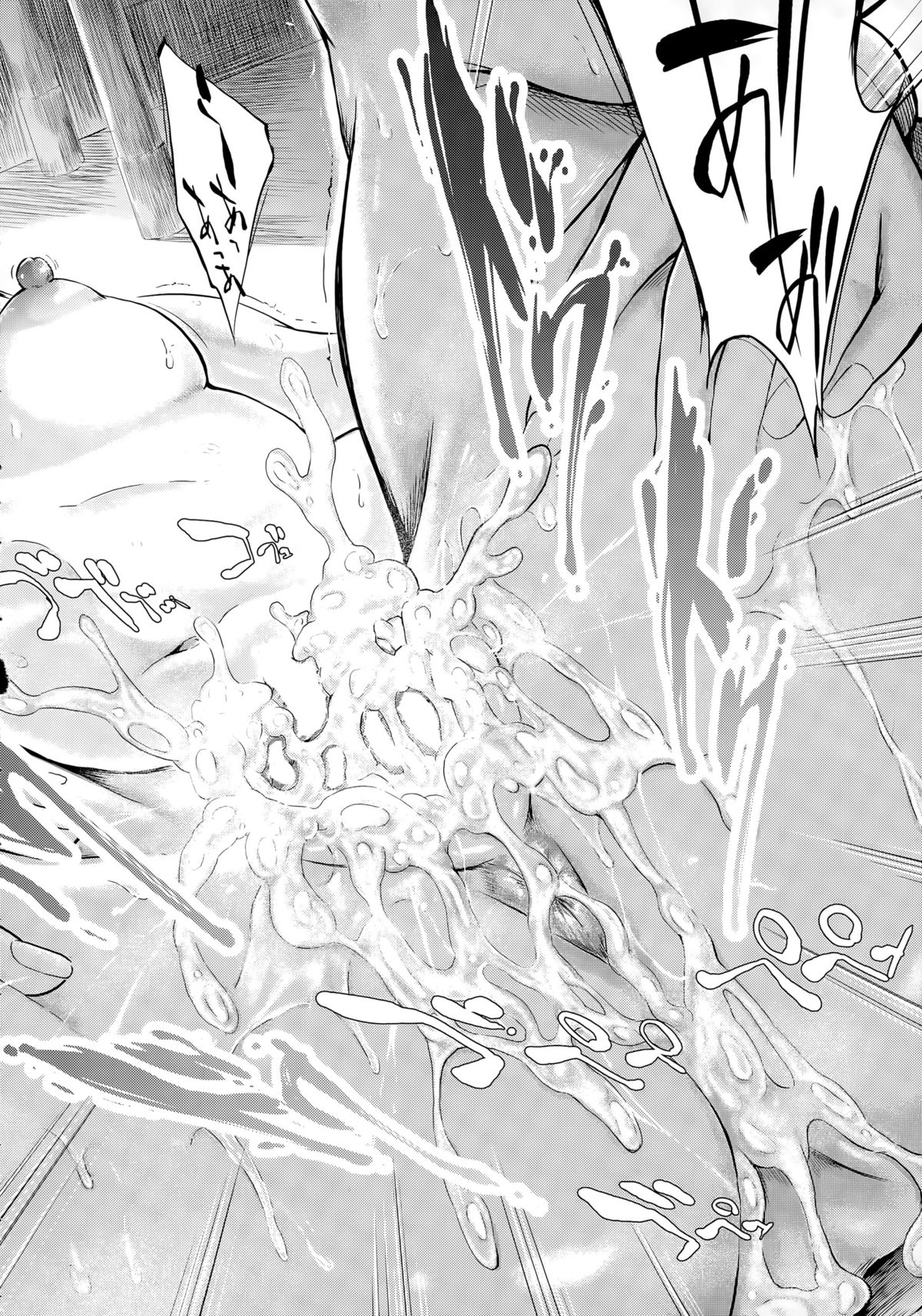 COMIC 夢幻転生 2015年4月号