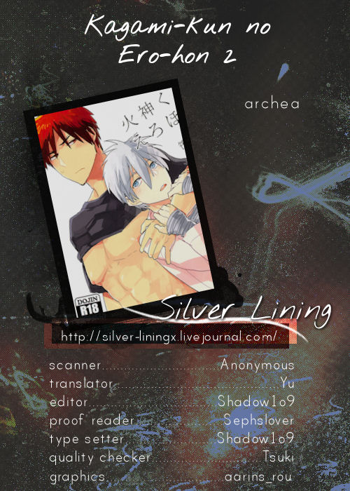 (Shadow Trickster 5) [archea (笹川ながる)] 火神くんのえろほん2 (黒子のバスケ) [英訳]