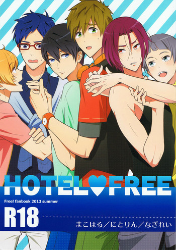 (GOOD COMIC CITY 20) [とりねっと (忍鳥)] HOTEL♥FREE (Free!) [英訳]