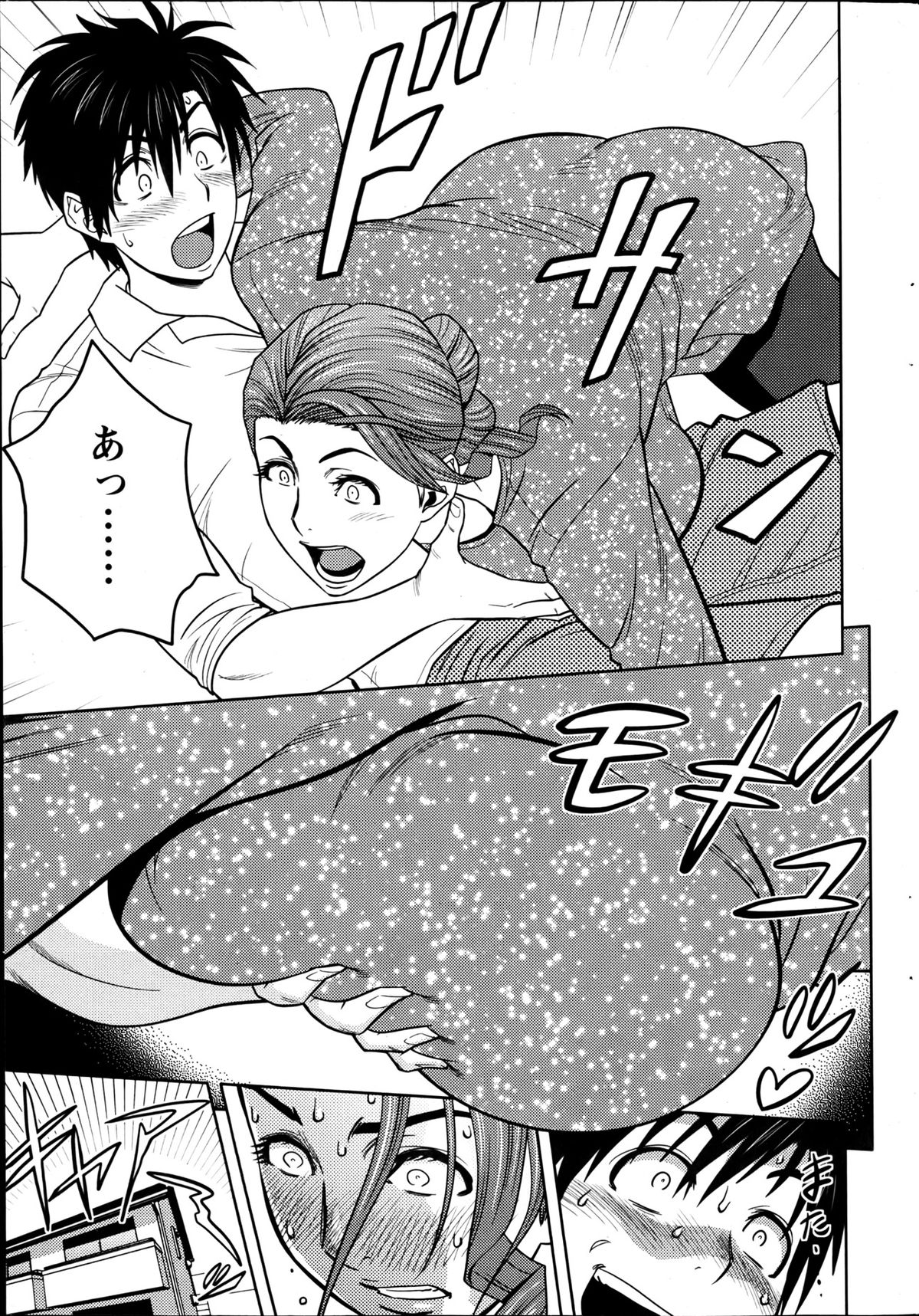 [辰波要徳] twin Milf 第1-15話 + 番外編