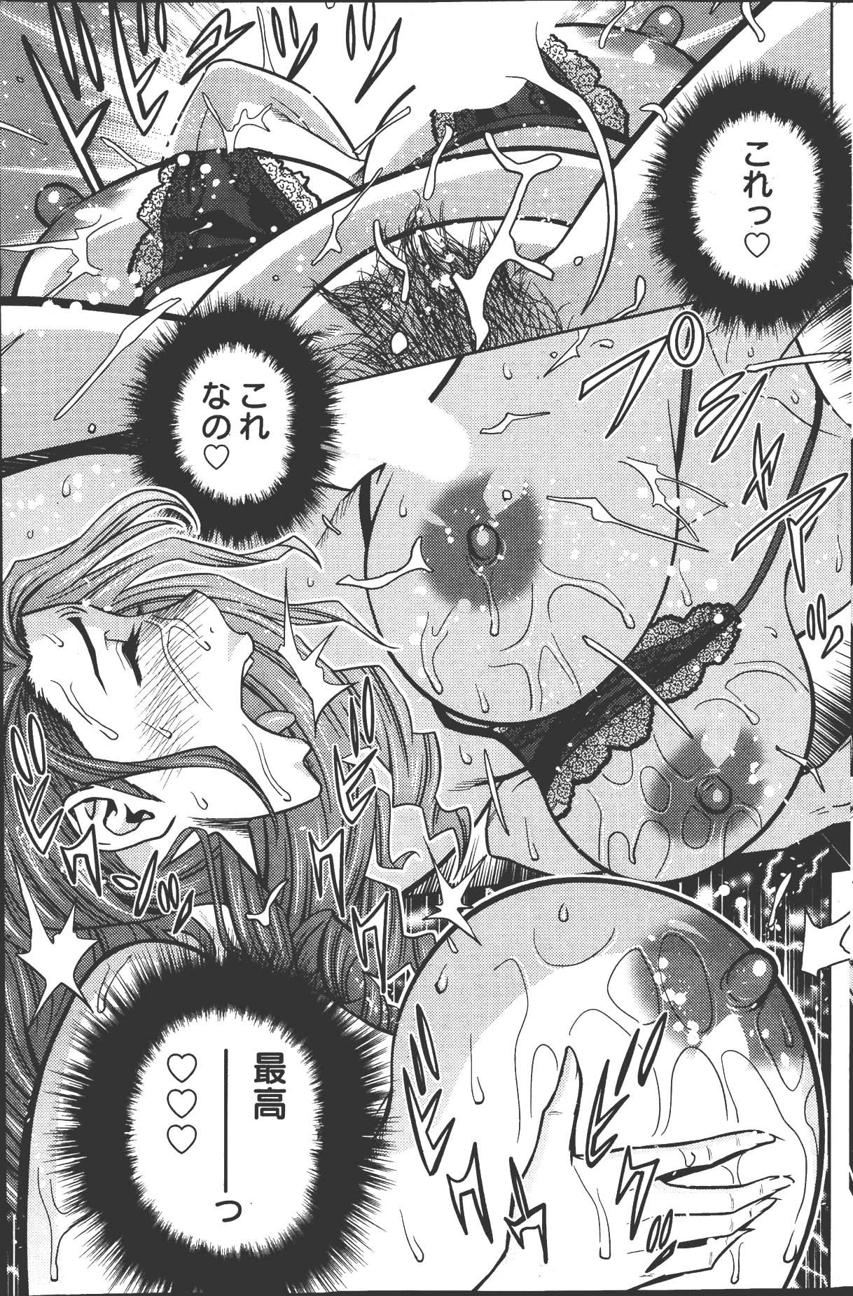 [辰波要徳] twin Milf 第1-15話 + 番外編