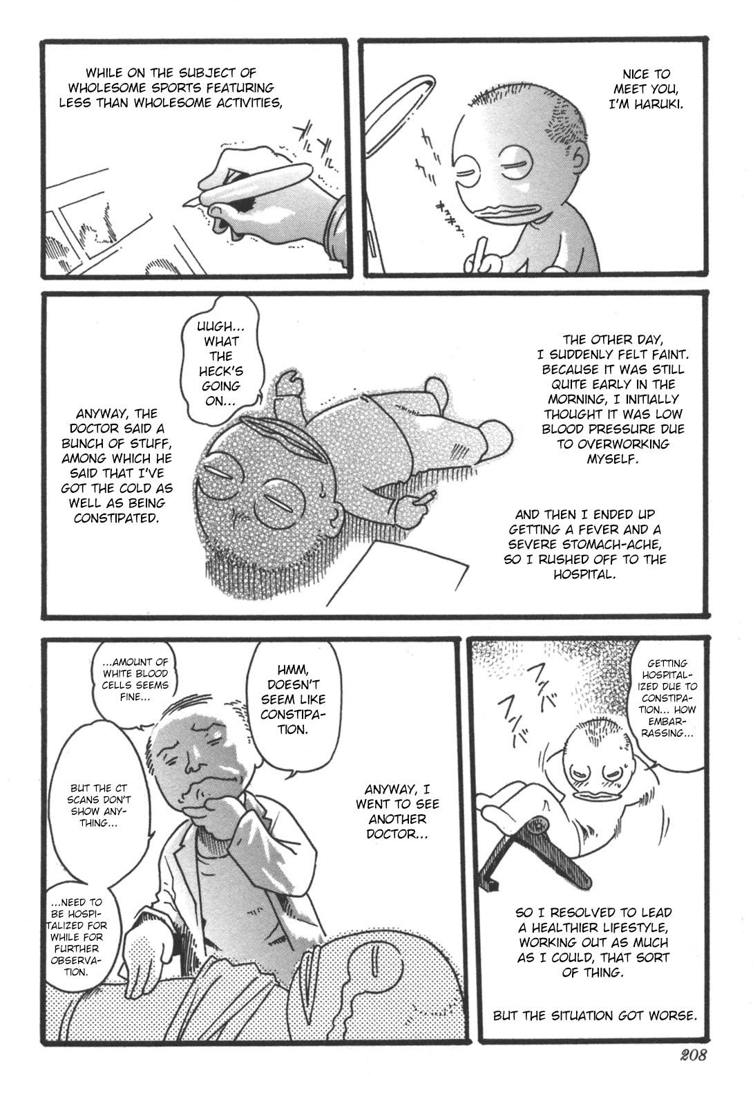 [春輝] SPORTS HIGH! [英訳]