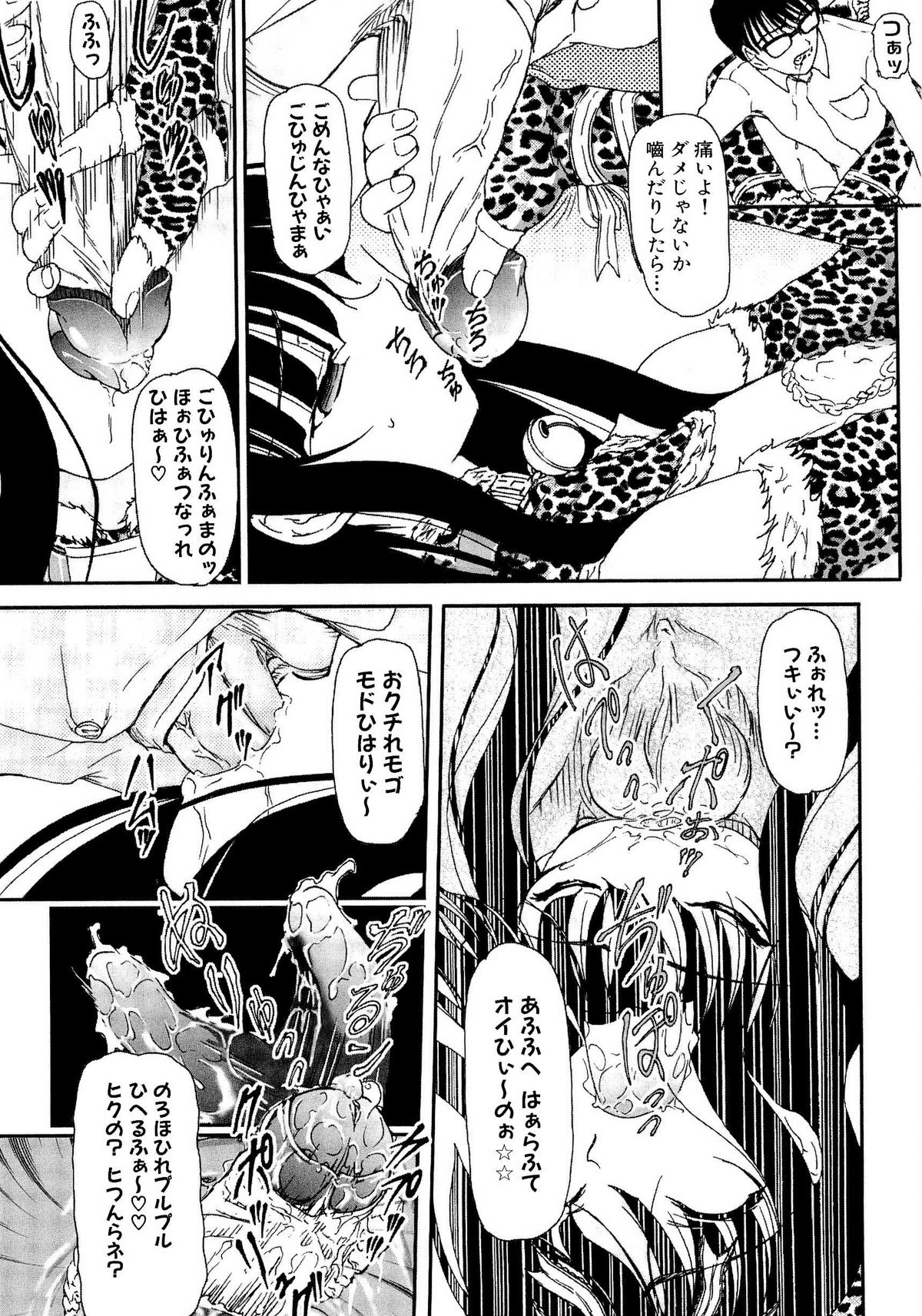 [藤宮博士] 少女の飼い方・しつけ方 ～美少女監禁飼育日記～ [無修正]