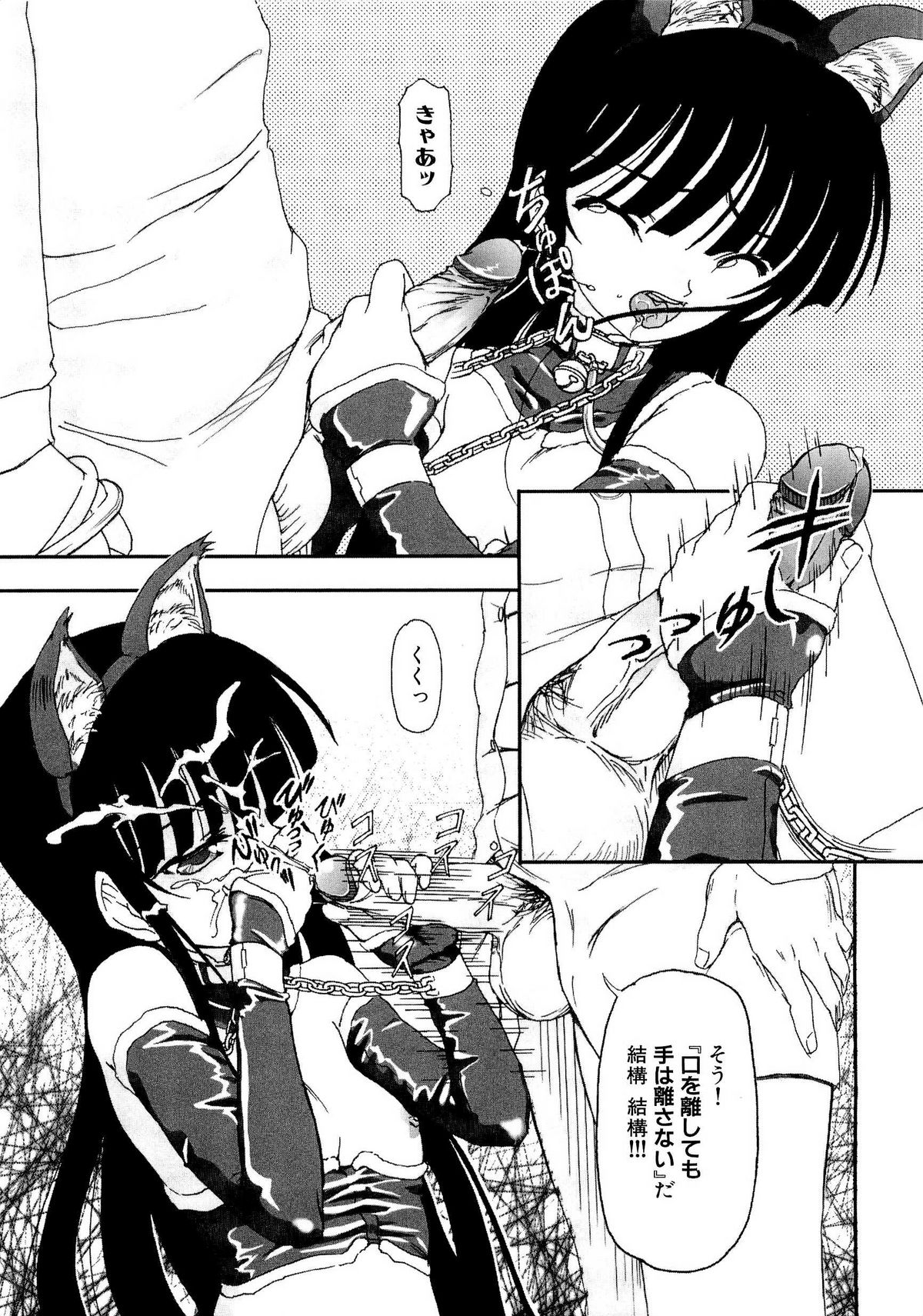 [藤宮博士] 少女の飼い方・しつけ方 ～美少女監禁飼育日記～ [無修正]